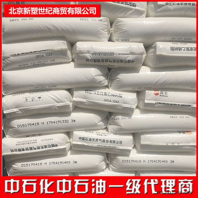 廠家供應北京華美EVA9F1發(fā)泡軟質(zhì)塑料經(jīng)銷商