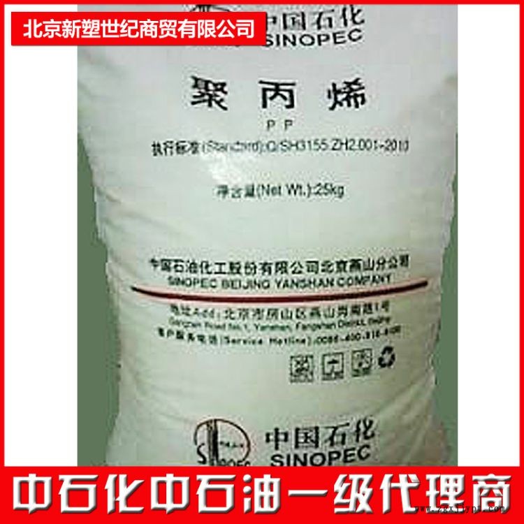 廠家供應北京華美EVA9F1發(fā)泡軟質(zhì)塑料經(jīng)銷商