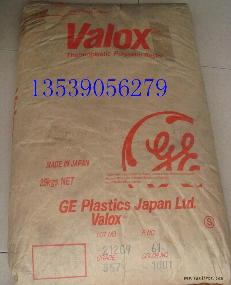 PBT  4830BK  臺(tái)灣長(zhǎng)春