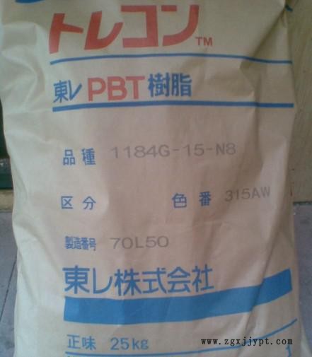 PBT  4830BK  臺(tái)灣長(zhǎng)春