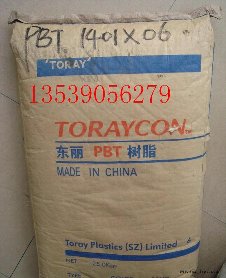 PBT  4830BK  臺(tái)灣長(zhǎng)春