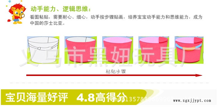 動(dòng)物能力、邏輯思維