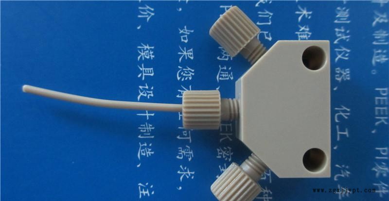 PEEK混合三通，116PEEK混合三通 生物兼容 緩和三通