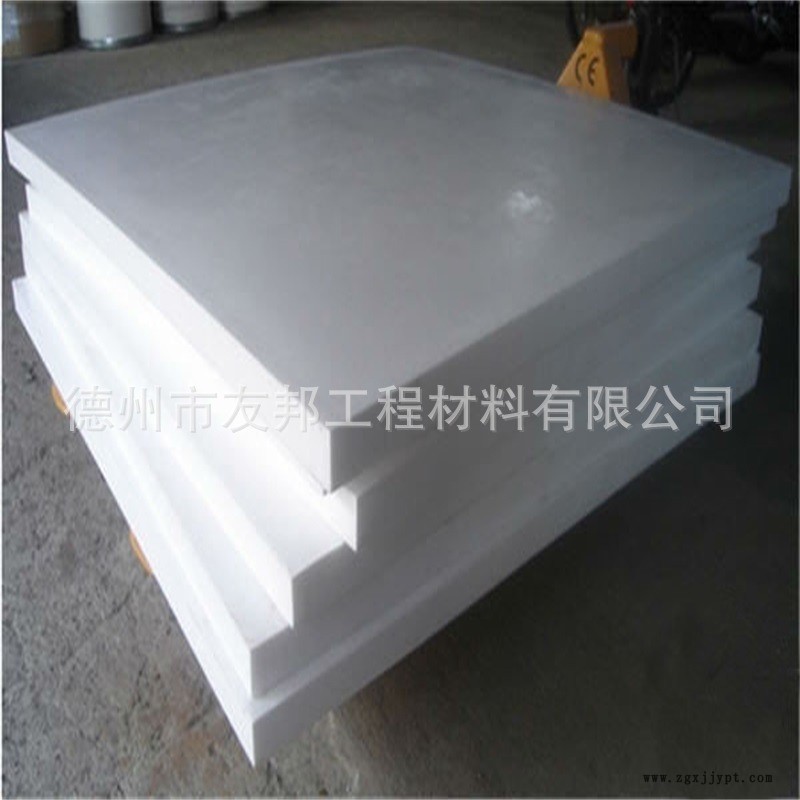 純料白色聚四氟乙烯板