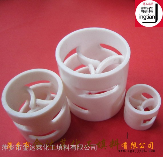 PTFE聚四氟乙烯鮑爾環(huán) 萍鄉(xiāng)金達萊鮑爾環(huán)