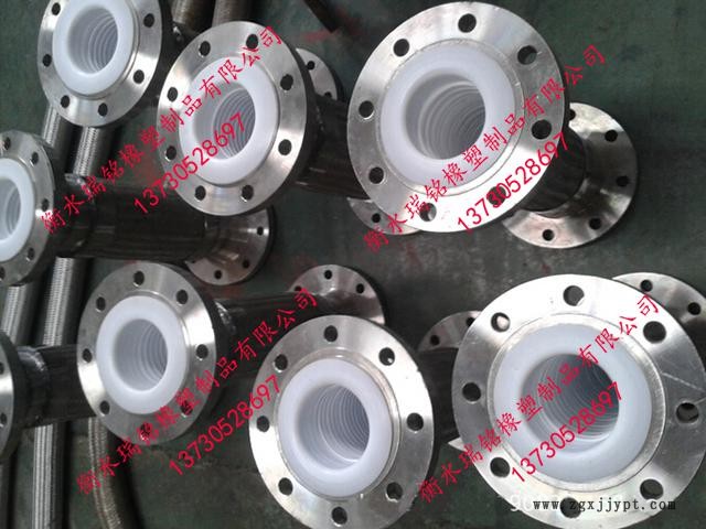 法蘭式耐腐蝕襯四氟金屬軟管 法蘭式耐腐蝕襯四氟金屬軟管