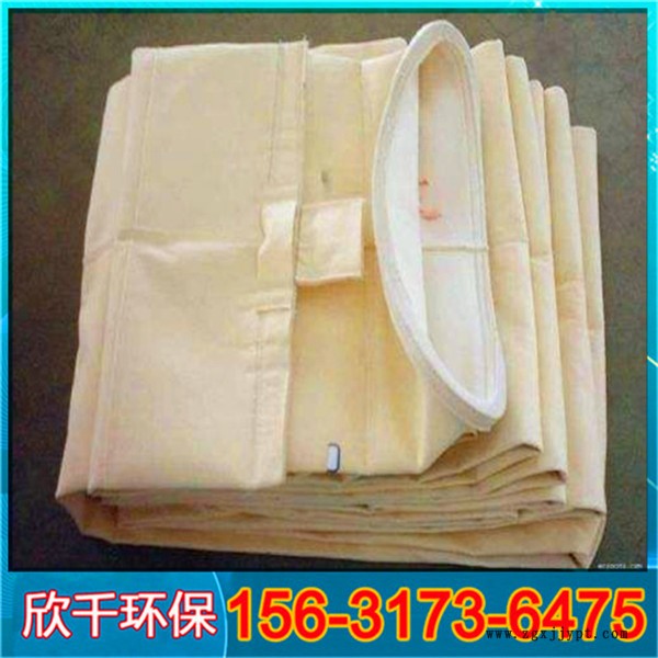 甘肅p84耐高溫除塵布袋-pps耐高溫除塵布袋-欣千環(huán)保-現(xiàn)貨銷(xiāo)售