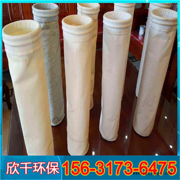 甘肅p84耐高溫除塵布袋-pps耐高溫除塵布袋-欣千環(huán)保-現(xiàn)貨銷(xiāo)售