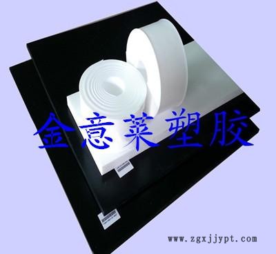 黑色鐵氟龍板3_副本