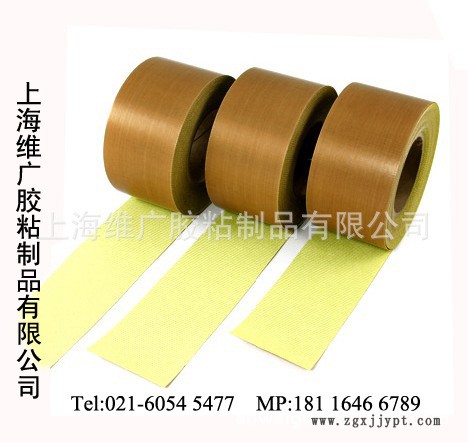 帶離型紙?zhí)胤埬z帶1