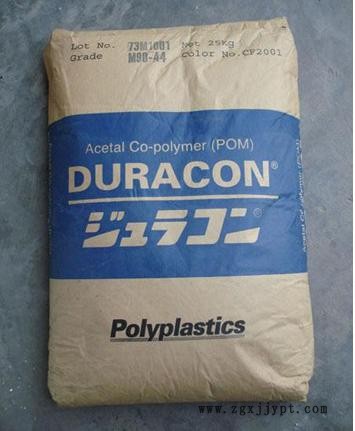 PPS臺(tái)灣寶理