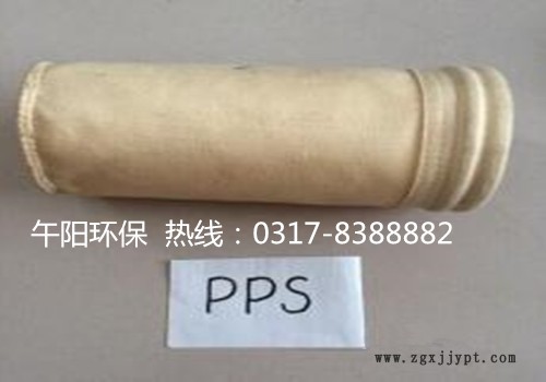 PPS針刺氈除塵布袋詳細介紹及作用