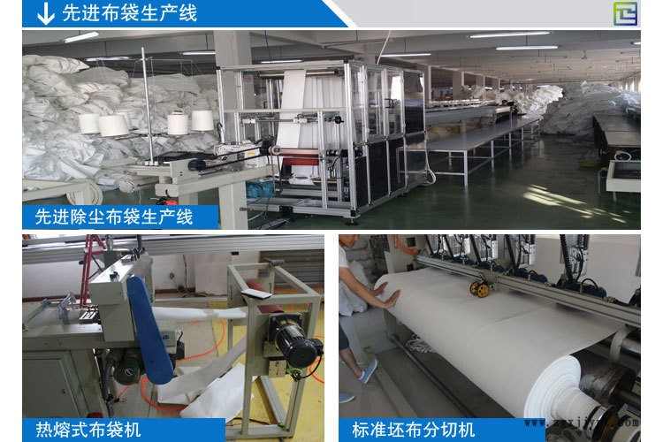 布袋生產線1