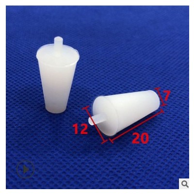 高溫硅膠膠塞噴粉噴涂防烤屏蔽橡膠塞子塑料堵頭螺絲孔保護塞錐形