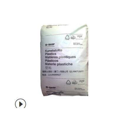 現(xiàn)貨PA66高剛性塑膠原料A3EG3德國巴斯夫