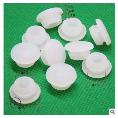 Φ14x7.5mm軟膠堵頭手電筒配件姝馨硅膠工業(yè)橡膠制品硅膠堵塞現貨