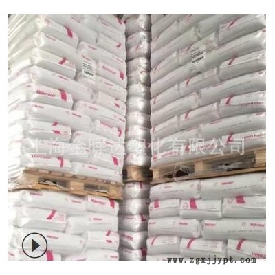 PC原料科思創(chuàng)（德國(guó)拜耳)2805 塑料制品PC塑料顆粒注塑級(jí)塑膠原料