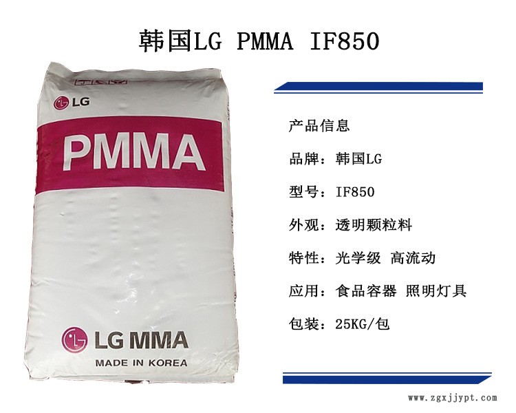 20613232949_1567361552