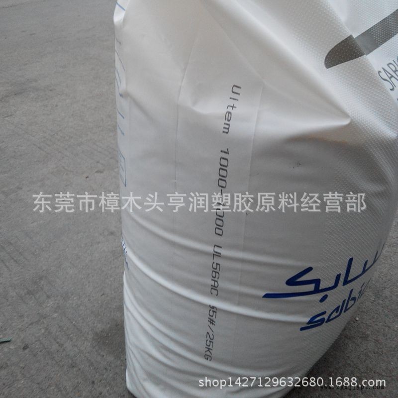 ultem PEI 1000 工程塑料