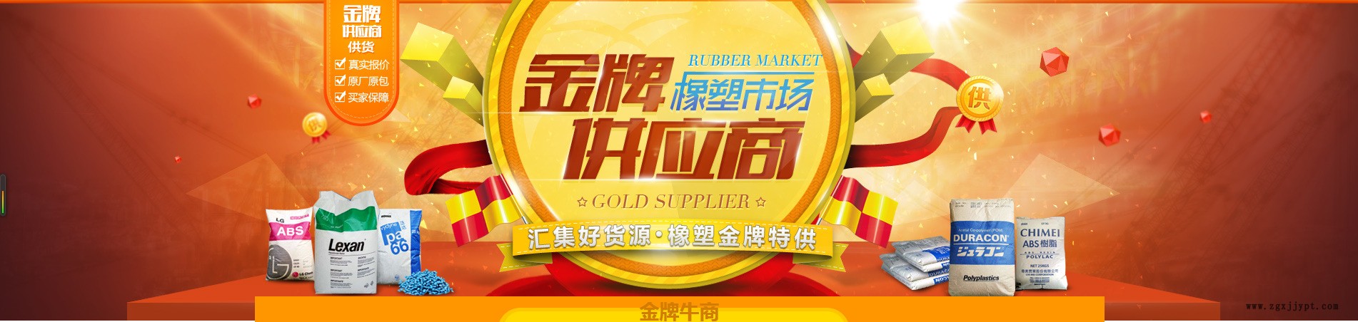 東莞市樟木頭塑膠原料市場(chǎng)