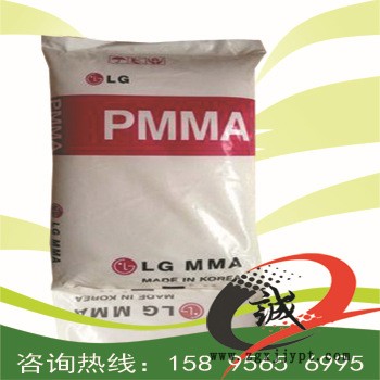 PMMA 韓國LG 350