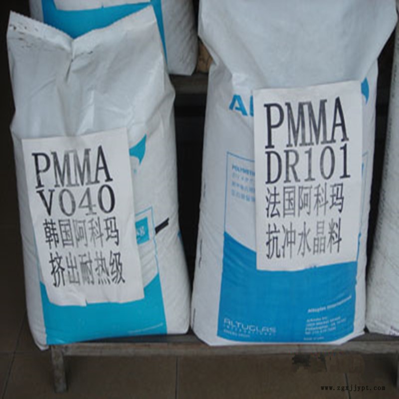 VH5001+光學級PMMA+有機玻璃+塑膠原料