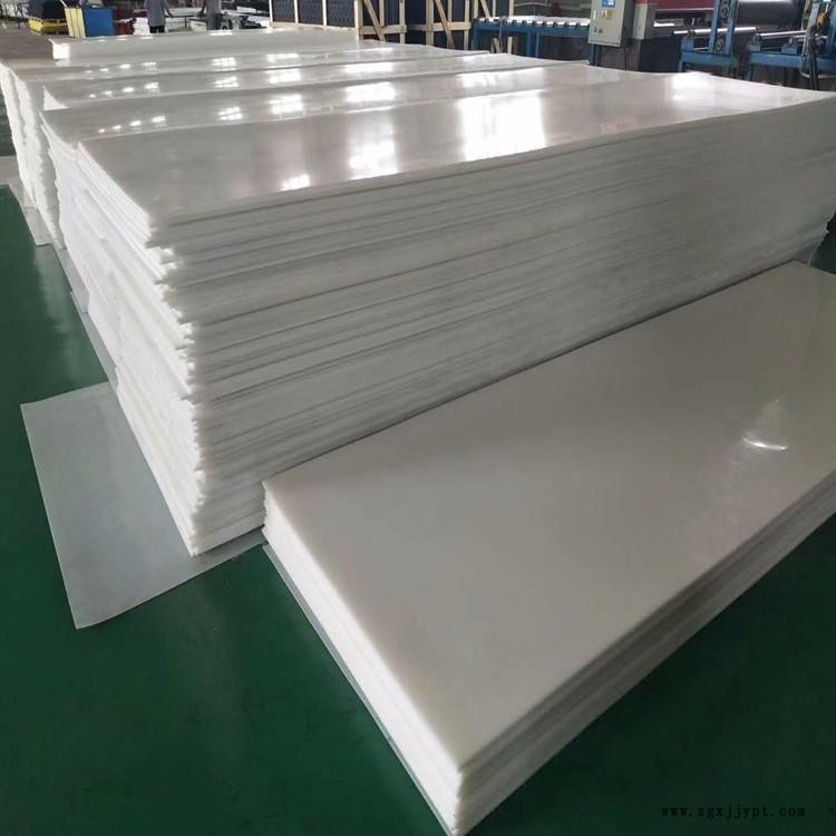 高密度聚乙烯板 高分子量聚乙烯板 超級(jí)耐磨聚乙烯板