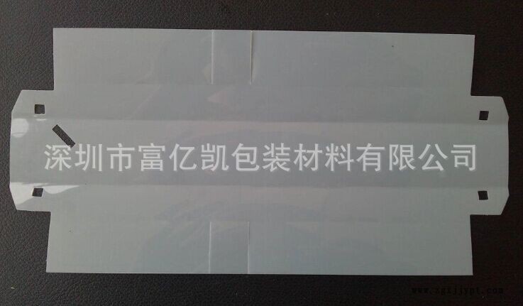 各類絕緣墊片，墊圈