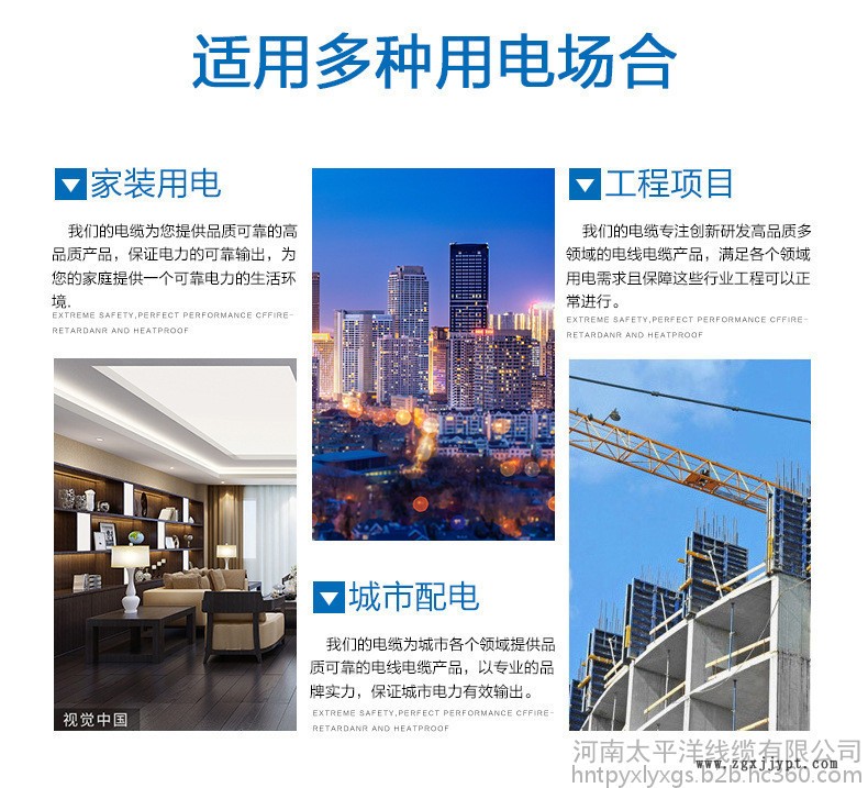 聚氯乙烯阻燃絕緣電線 VV電力電纜 阻燃電纜現(xiàn)貨 聚氯乙烯阻燃絕緣電線 VV電力電纜 阻燃電纜現(xiàn)貨