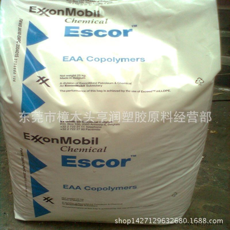 EAA?？松梨?EAA6060 EAA原料