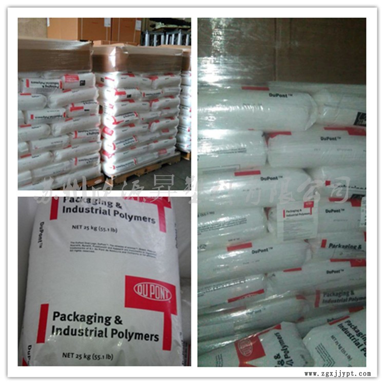 美國(guó)杜邦EAA大圖