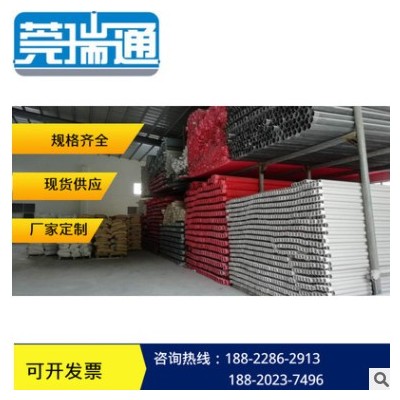 廠家直銷批發(fā)大量?jī)?yōu)質(zhì)PVC管（110*3.2）PVC通信管