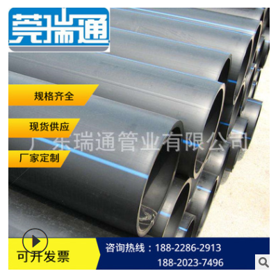 廣東廠家生產(chǎn)銷(xiāo)售大量PE管穿線管電纜管排水給水管MPP電力管HDPE