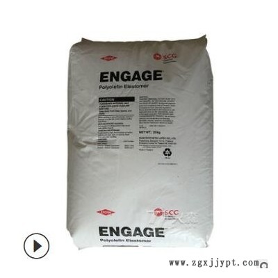 POE 美國陶氏 8411 增韌級 軟管道 高流動 防開裂POE 電線護(hù)套