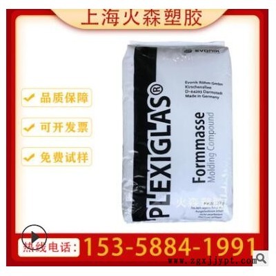 PMMA管 上海德固賽 8N 透明級 光學(xué)級 耐溫 照明燈具