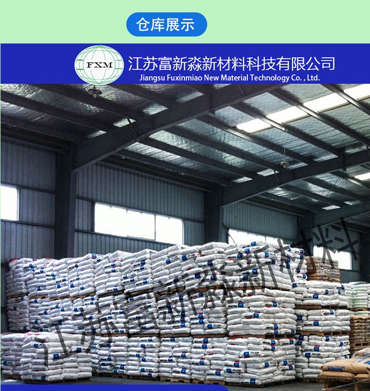 臺(tái)化PC-ABS詳情_06