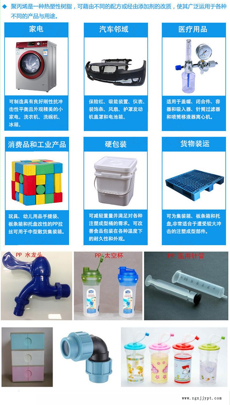 臺(tái)化PC-ABS詳情_(kāi)10