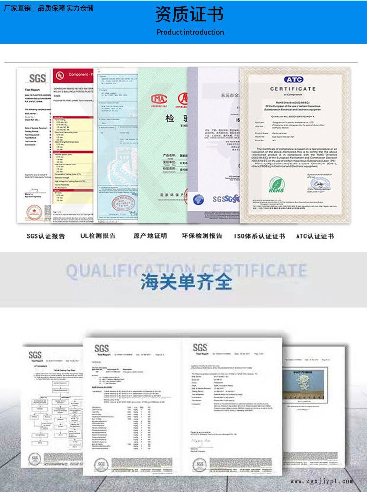 臺(tái)化PC-ABS詳情_(kāi)09