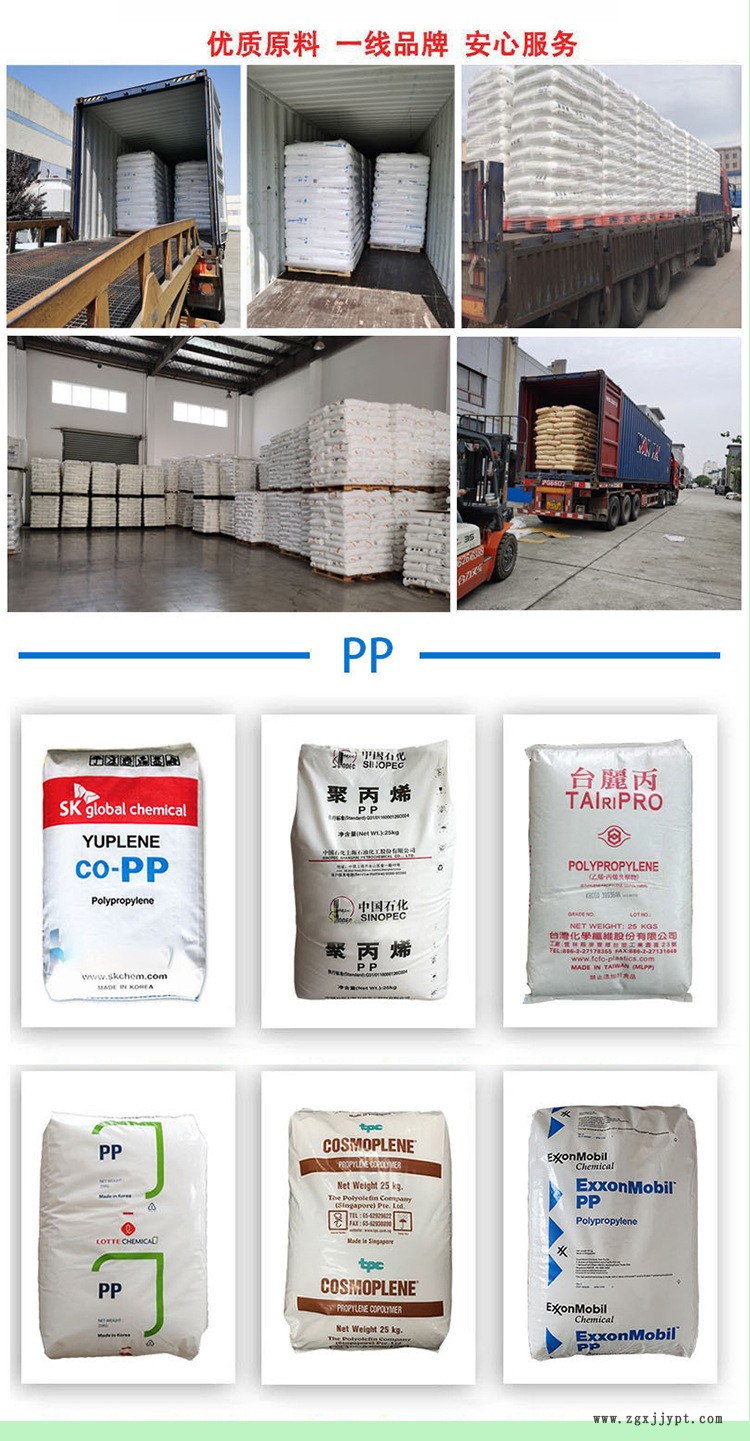 臺(tái)化PC-ABS詳情_(kāi)11