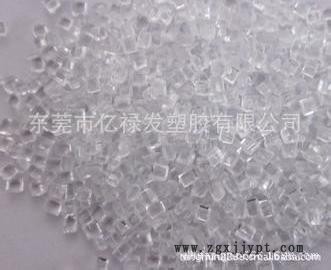 TPV美國(guó)山都坪透明顆粒