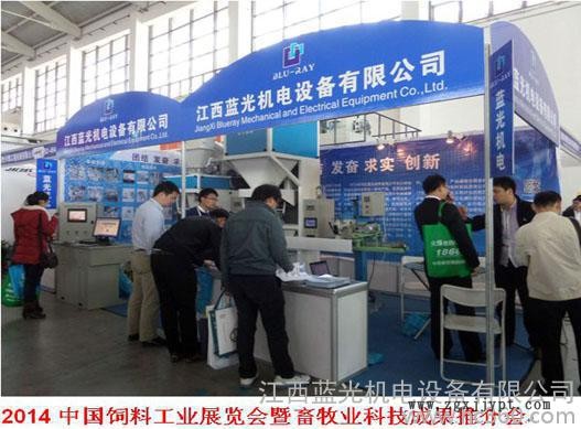 定量包裝秤 定量包裝秤