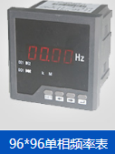 電流表，電壓表，多功能表EVA2000R說明書PDF