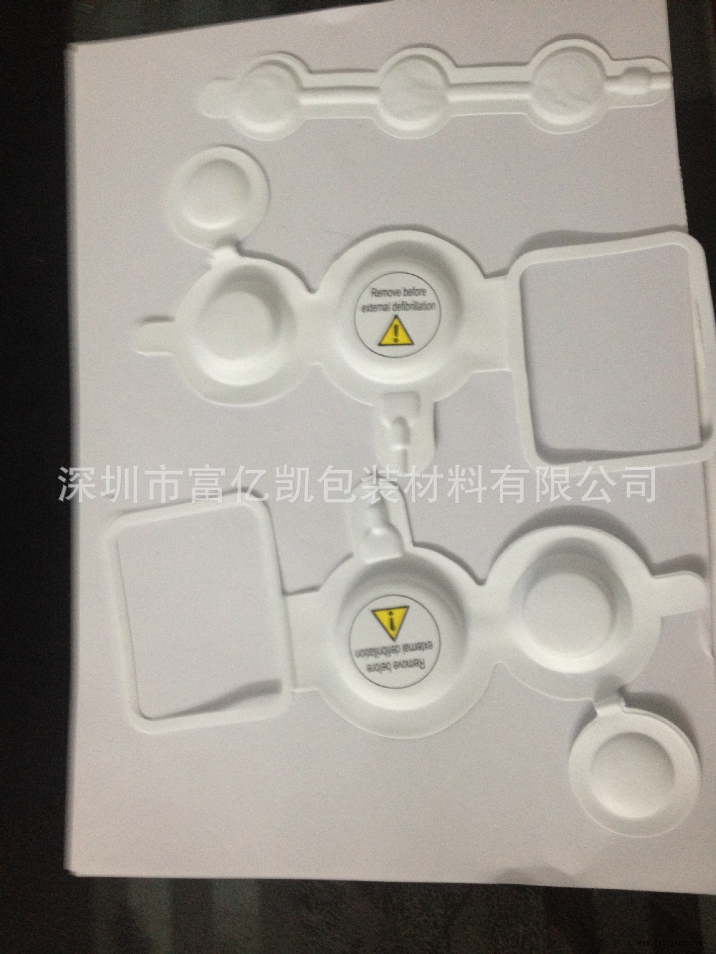 醫(yī)療級EVA冷熱壓