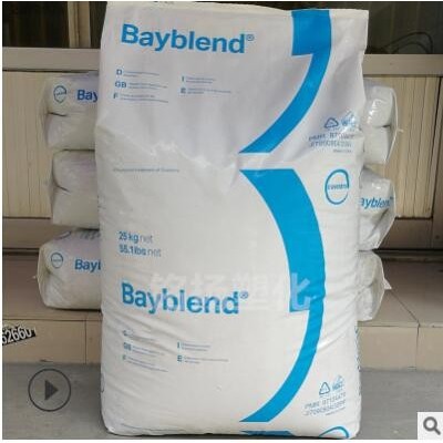 合金PC/ABS 科思創(chuàng) T65 XF標(biāo)準(zhǔn)級(jí)注塑級(jí)高流動(dòng) 電子電器