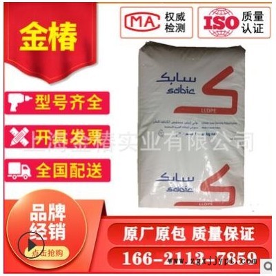 M500026注塑級(jí)LLDPE沙伯基礎(chǔ)(原GE) 高流動(dòng) 高光澤瓶蓋專(zhuān)用料現(xiàn)貨