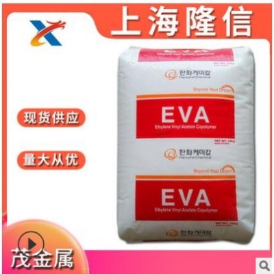 發(fā)泡 EVA 韓國韓華 1315 擠出 鞋類 泡沫 EVA原料