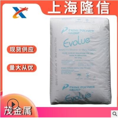 高抗沖 MLLDPE 普瑞曼 SP1520 吹塑 農用膜 包裝膜 茂金屬