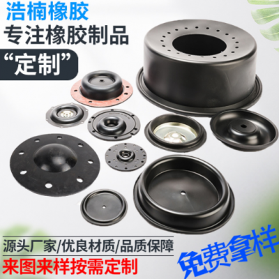 復(fù)合橡膠膜片 彈性橡膠夾布膜片 液壓氣動(dòng)閥膜片