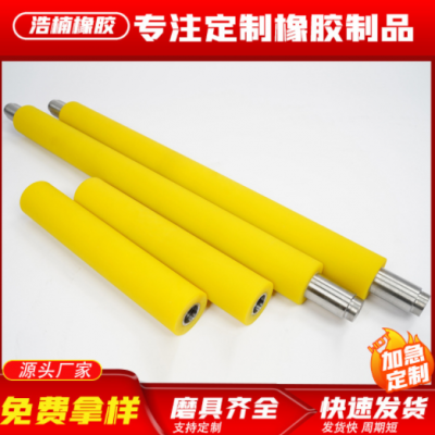 橡膠軸 工業(yè)橡膠輥 覆膜機(jī)膠輥 丁腈包膠軸 三元乙丙橡膠軸