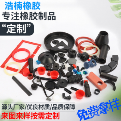 供應(yīng)閥門(mén)橡膠配件 三元乙丙橡膠制品 丁晴橡膠制品